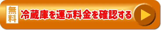 �①�ɂ��^�ԗ������m�F����