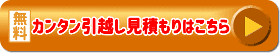 �J���^���Ȉ��z�����ς���