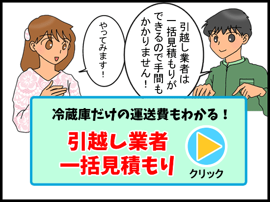 �ꊇ���ς��ł���