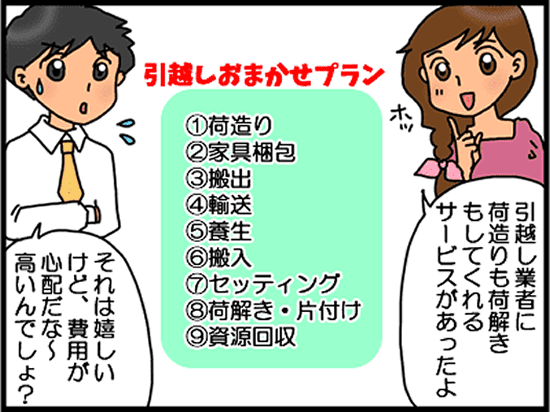 忙しい人向け3