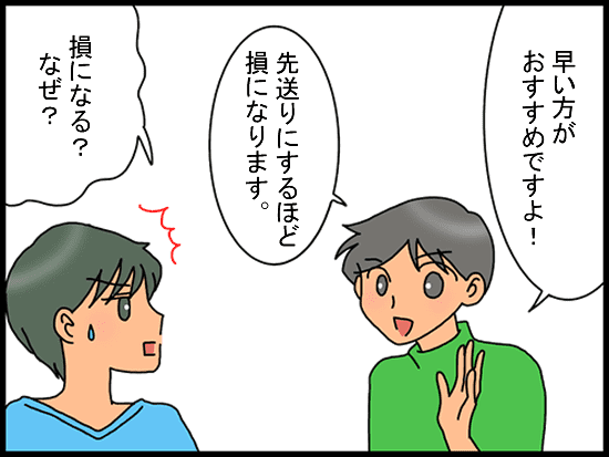 まだいいよね2