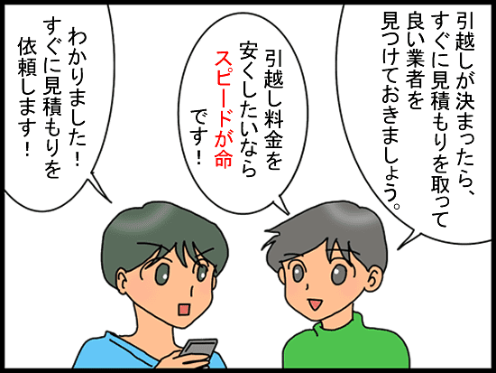 まだいいよね4