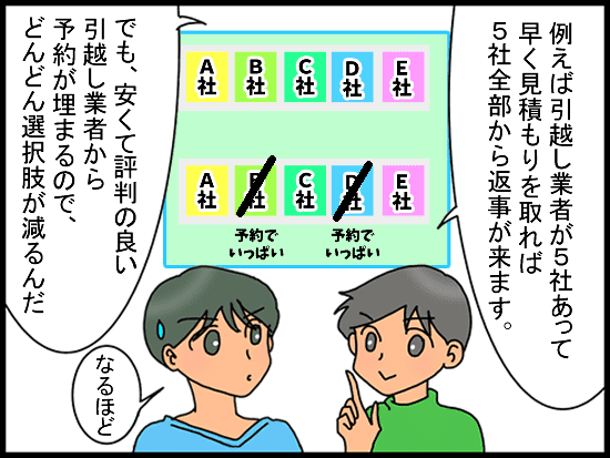 まだいいよね3