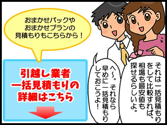 忙しい人向け4